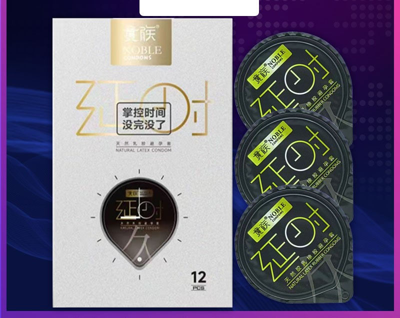 Noble Premium White Condom ស្រោមអនាម័យពន្យារ ស្តើង