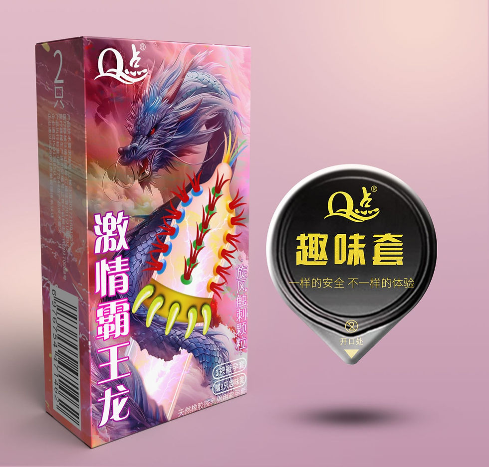 Thumbnail: QP Spike Rex Condom ស្រោមអនាម័យ បន្លា ប្លែក