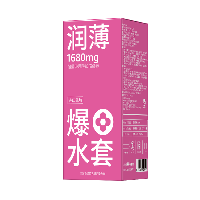 Thumbnail: OLO Extra Condom ស្រោមអនាម័យស្តើង001មានទឹករំអិលច្រើន1680ml