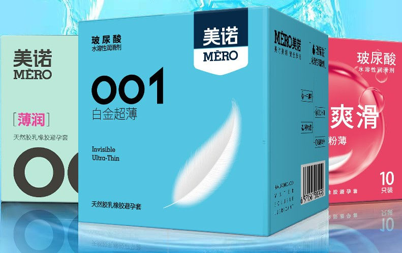 Thumbnail: MERO Squarebox Invisible Condom ស្រោមអនាម័យស្តើង001 Hyaluronic