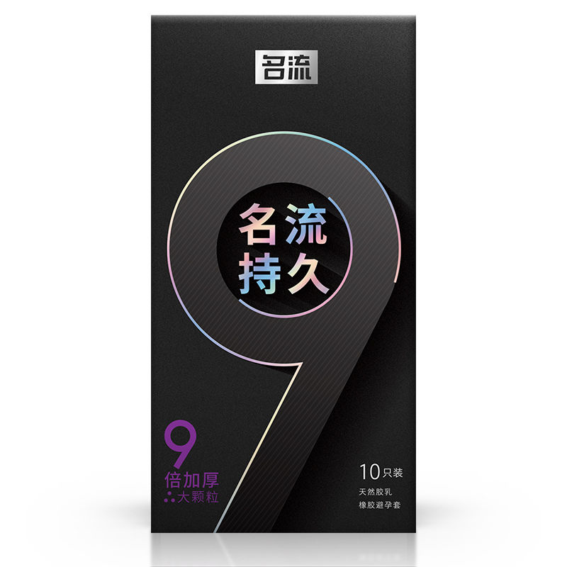 Thumbnail: ML 9 Time Delay Condom ស្រោមអនាម័យក្រាស់9ដង ពន្យា គ្រើម