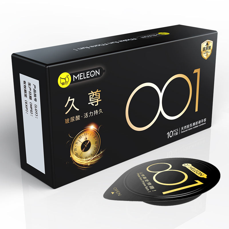 Thumbnail: ME 001 Delay Condom ស្រោមអនាម័យពន្យារ ស្តើង001