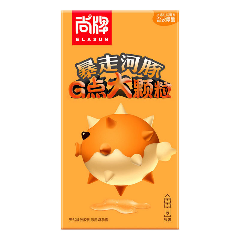 Thumbnail: Elasun G Puff Condom ស្រោមអនាម័យគ្រើមគ្រាប់ធំ