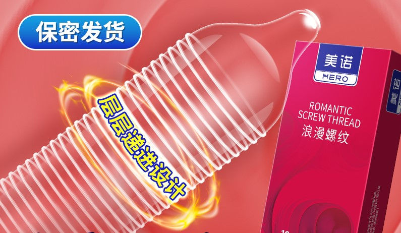 Thumbnail: MERO Longbox Screw Thread Condom ស្រោមអនាម័យឆ្នូត