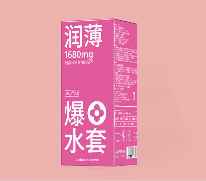 Thumbnail: OLO Extra Condom ស្រោមអនាម័យស្តើង001មានទឹករំអិលច្រើន1680ml