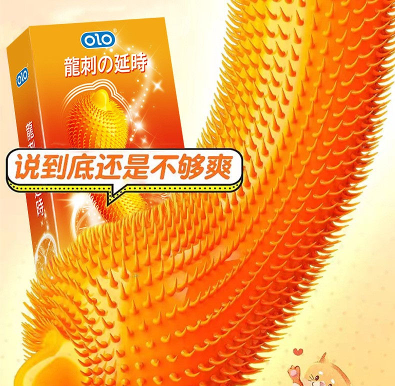 Thumbnail: OLO G Orange Condom ស្រោមអនាម័យគ្រើមរោមឆ្មារពន្យារ