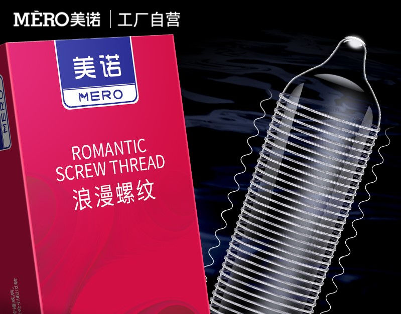 MERO Longbox Screw Thread Condom ស្រោមអនាម័យឆ្នូត