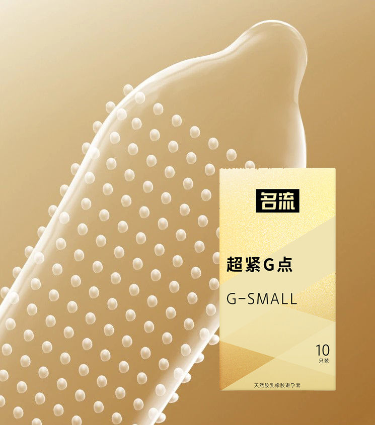 ML G Small New Condom ស្រោមអនាម័យខ្នាតតូច45 គ្រើមរំញោចជី ស្ពត