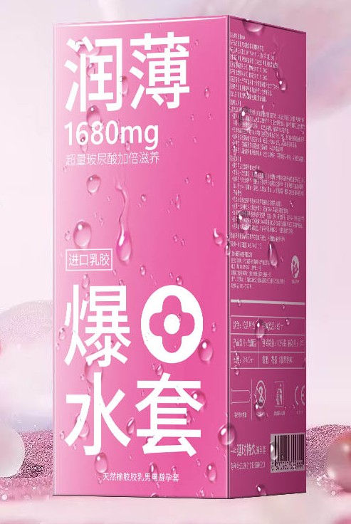 Thumbnail: OLO Extra Condom ស្រោមអនាម័យស្តើង001មានទឹករំអិលច្រើន1680ml