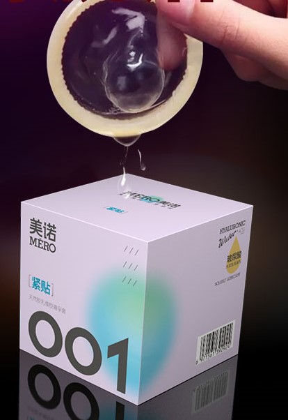 Thumbnail: MERO 001 Purple Blue Condom ស្រោមអនាម័យស្តើង001តូចរឹបរាង ទឹករំអិលច្រើន