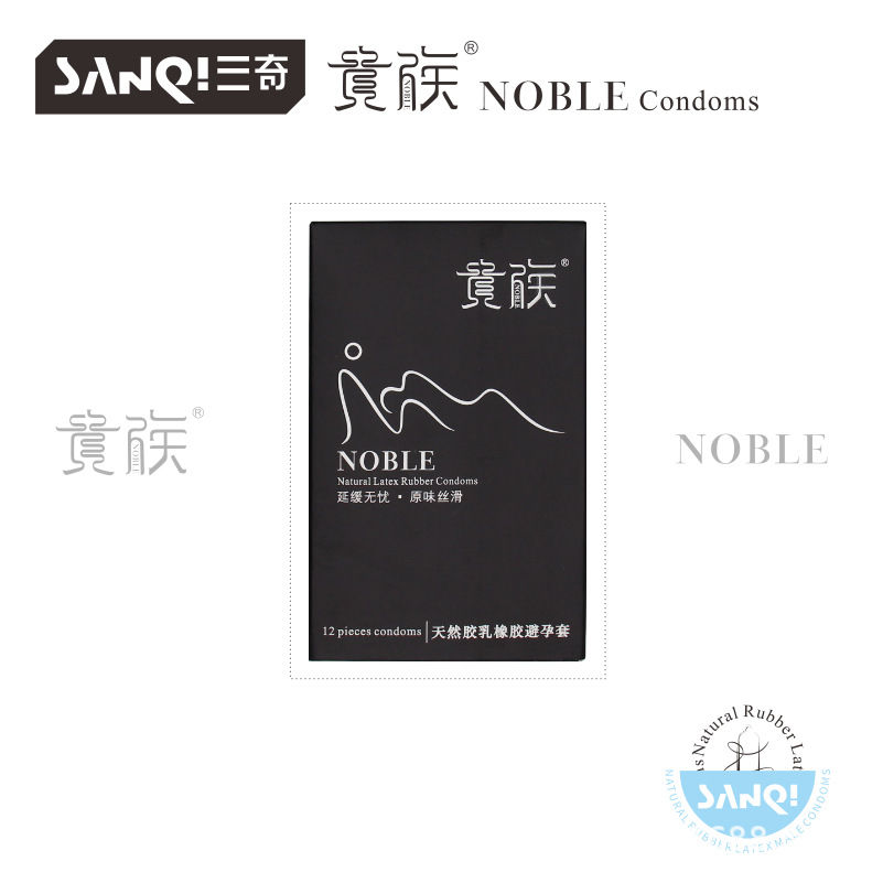 Noble Black Condom ស្រោមអនាម័យពន្យារ