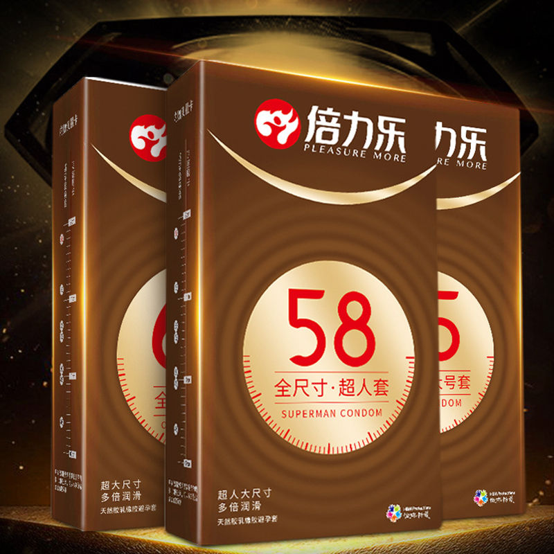 Thumbnail: 58 Superman Condom ស្រោមអនាម័យទំហំធំខ្លាំង ខ្នាត58