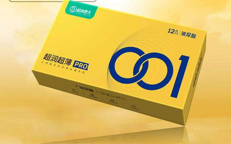 Thumbnail: MERO Spring 001 Yellow Condom ស្រោមអនាម័យស្តើង001 ទឹករំអិលច្រើន
