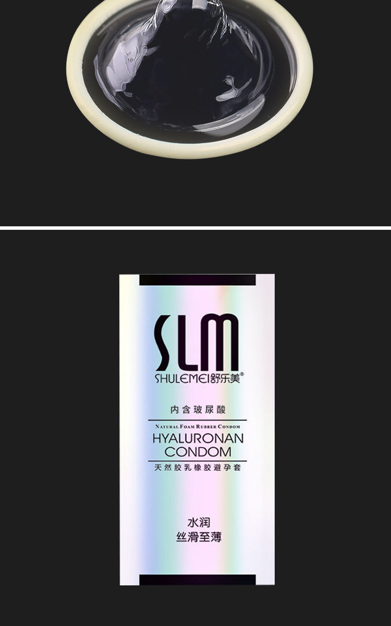 Thumbnail: SLM Hyaluronan White Condom ស្រោមអនាម័យស្តើងរលោង