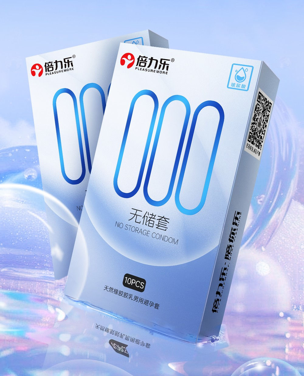 PM 000 Blue Condom ស្រោមអនាម័យស្តើង001 រំញោចដល់កំពូល