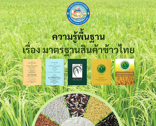 1 หน้าปก.png