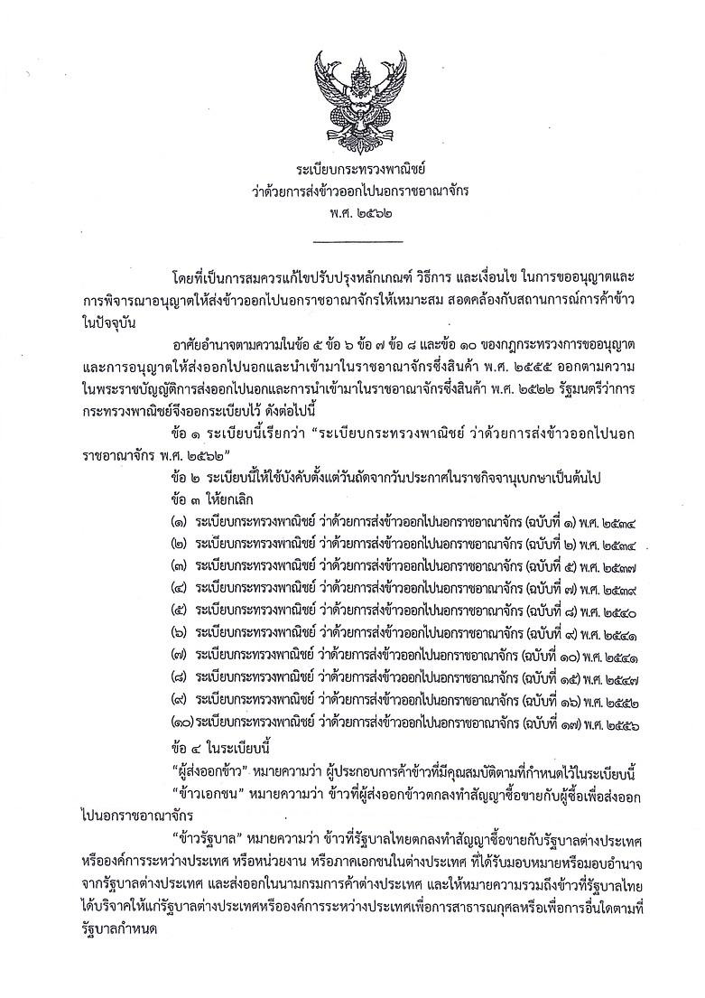 20191022112717542_0001 copy.jpg