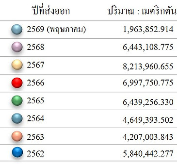 หน้าแรก.jpg