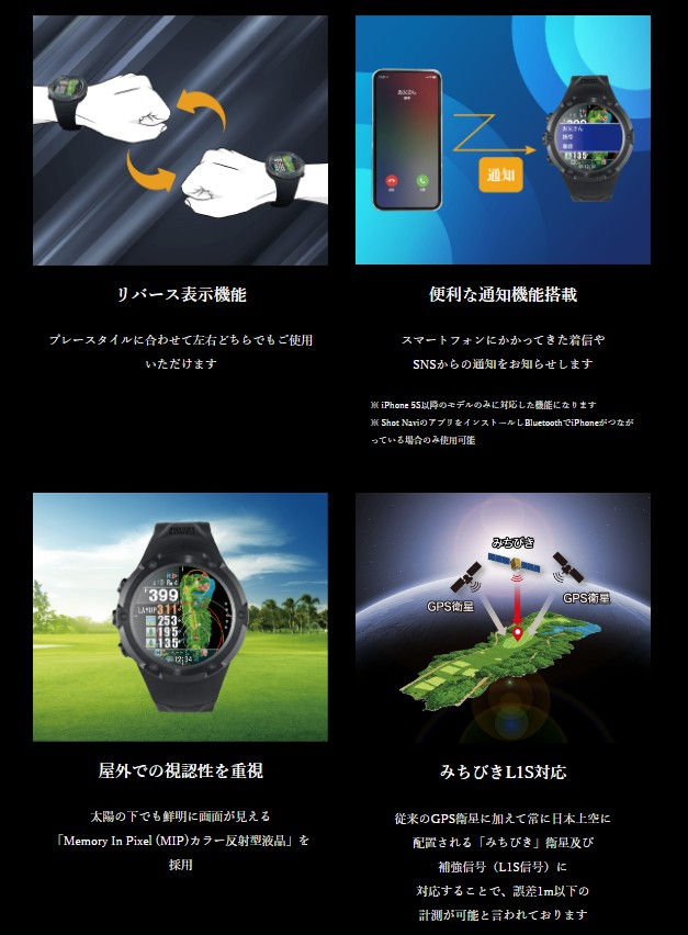 サムネイル： ShotNavi GPSゴルフナビ エボルブ プロ タッチ