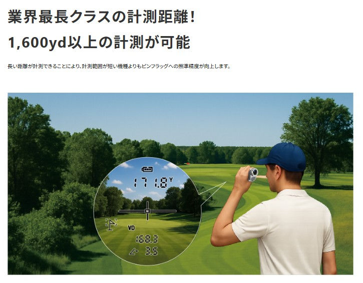サムネイル： 【最新モデル】Shot Navi レーザースナイパー RAYS+