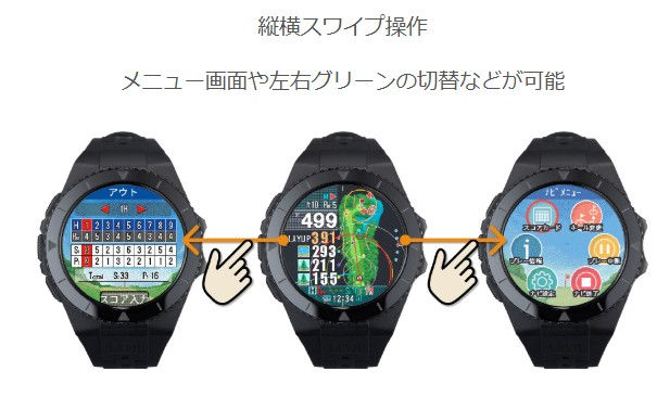 サムネイル： ショットナビ GPSゴルフナビ エクシーズ