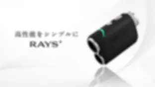 【最新モデル】Shot Navi レーザースナイパー RAYS+