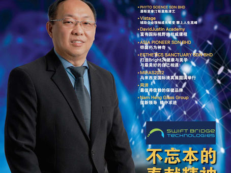 Dedication Swift Bridge Technologies (M) Sdn Bhd