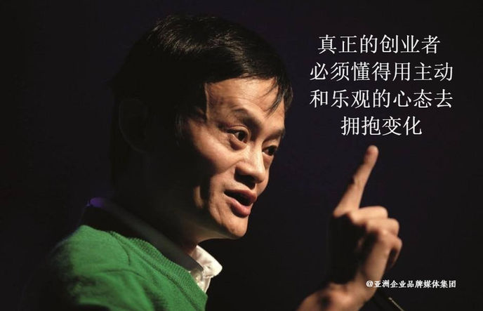 创业者必须懂得用主动和乐观去拥抱变化