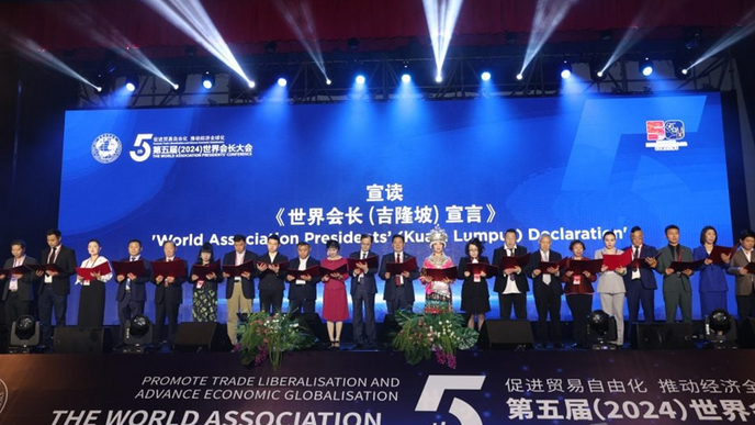 世界会长大会首移师马 700国内外企业家齐聚