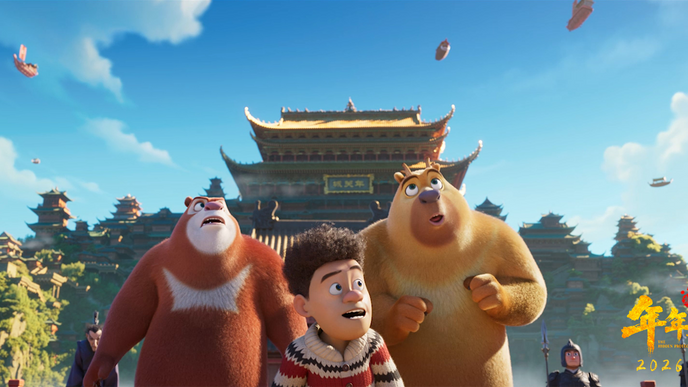 《熊出没:年年有熊》马来西亚盛大首映