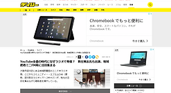 Screenshot 2021-08-13 at 21-57-03 YouTube全盛の時代になぜラジオで発信? 新庄剛志氏も出演、地域密着ミニFM局に注目集まる デイリースポーツ