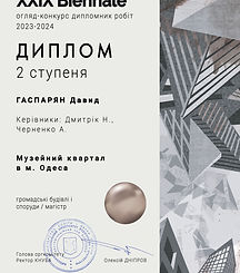 1_7_Гаспарян 1_.jpg
