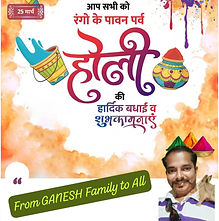 my holi photo.jpeg
