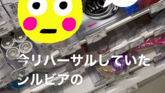 大人バレエ | 子供バレエ 続く偶然…今度は何？