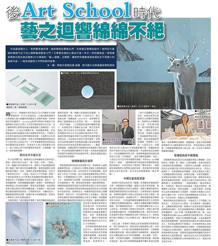 FB_IMG_1444947637186