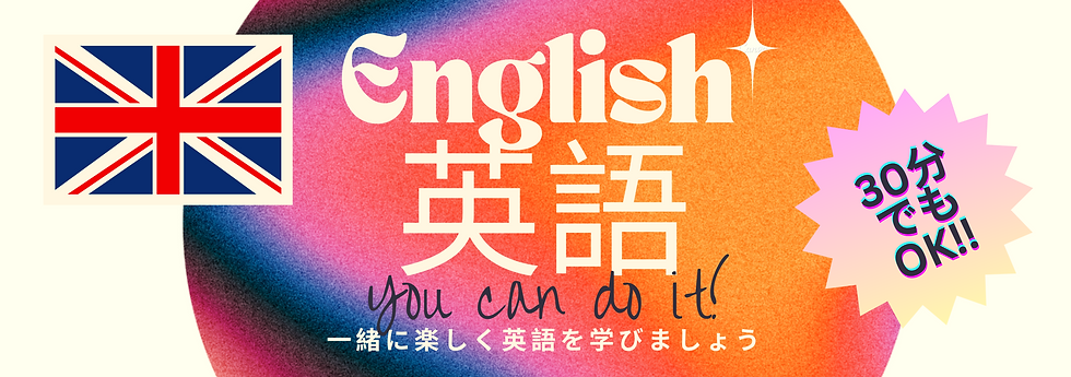 英語-12.png