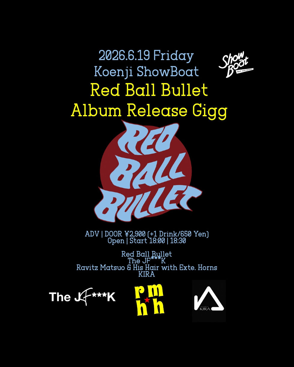 Red Ball Bullet Album Release Gigg