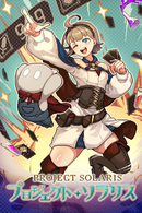 Project Solaris main visual