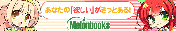 Melon Books banner image
