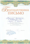Мухина Екатерина.jpeg