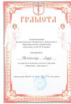 Светкина Лиза.jpeg
