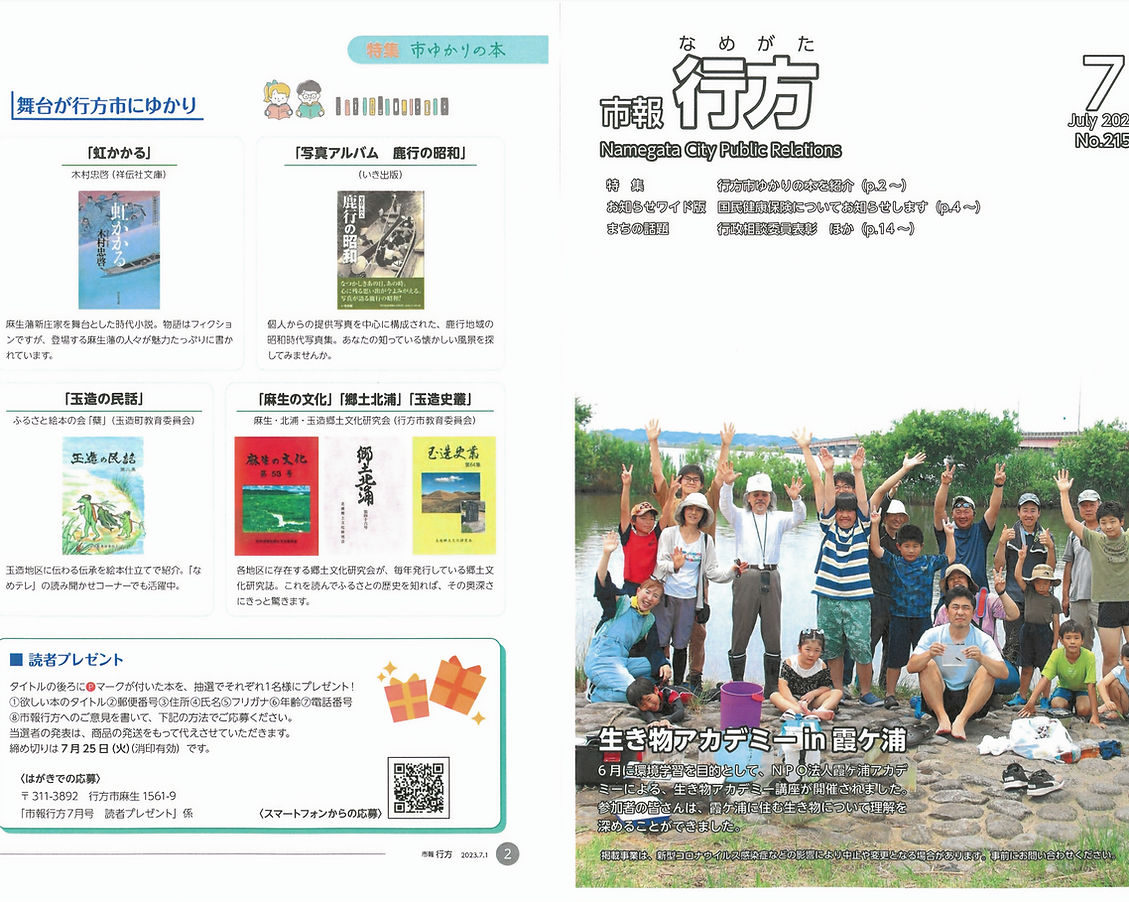 SKM_C250i25012915580_edited.jpg