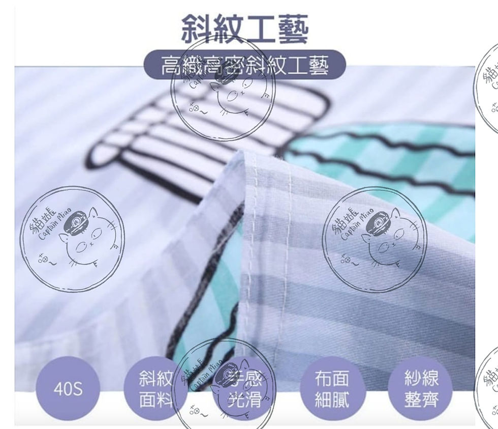 縮圖：頂級純棉旅行保潔墊睡袋