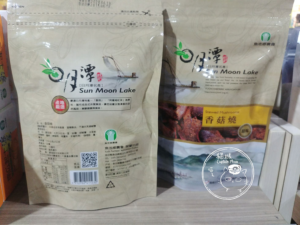 縮圖：【魚池鄉農會】日月潭香菇燒/香菇脆片/秀珍菇脆片