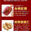 縮圖：台灣紅棗夾核桃