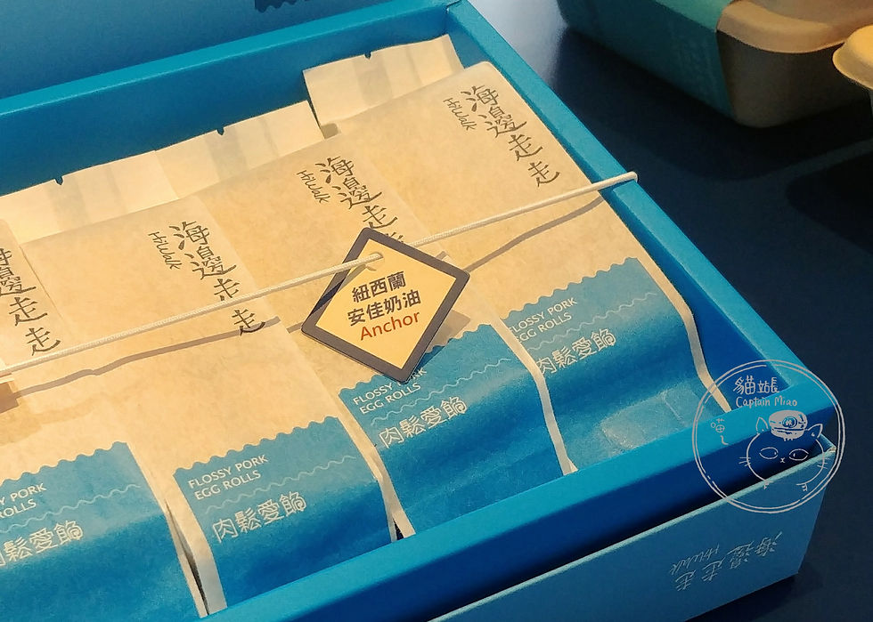 縮圖：【海邊走走】手工蛋捲 (各款)