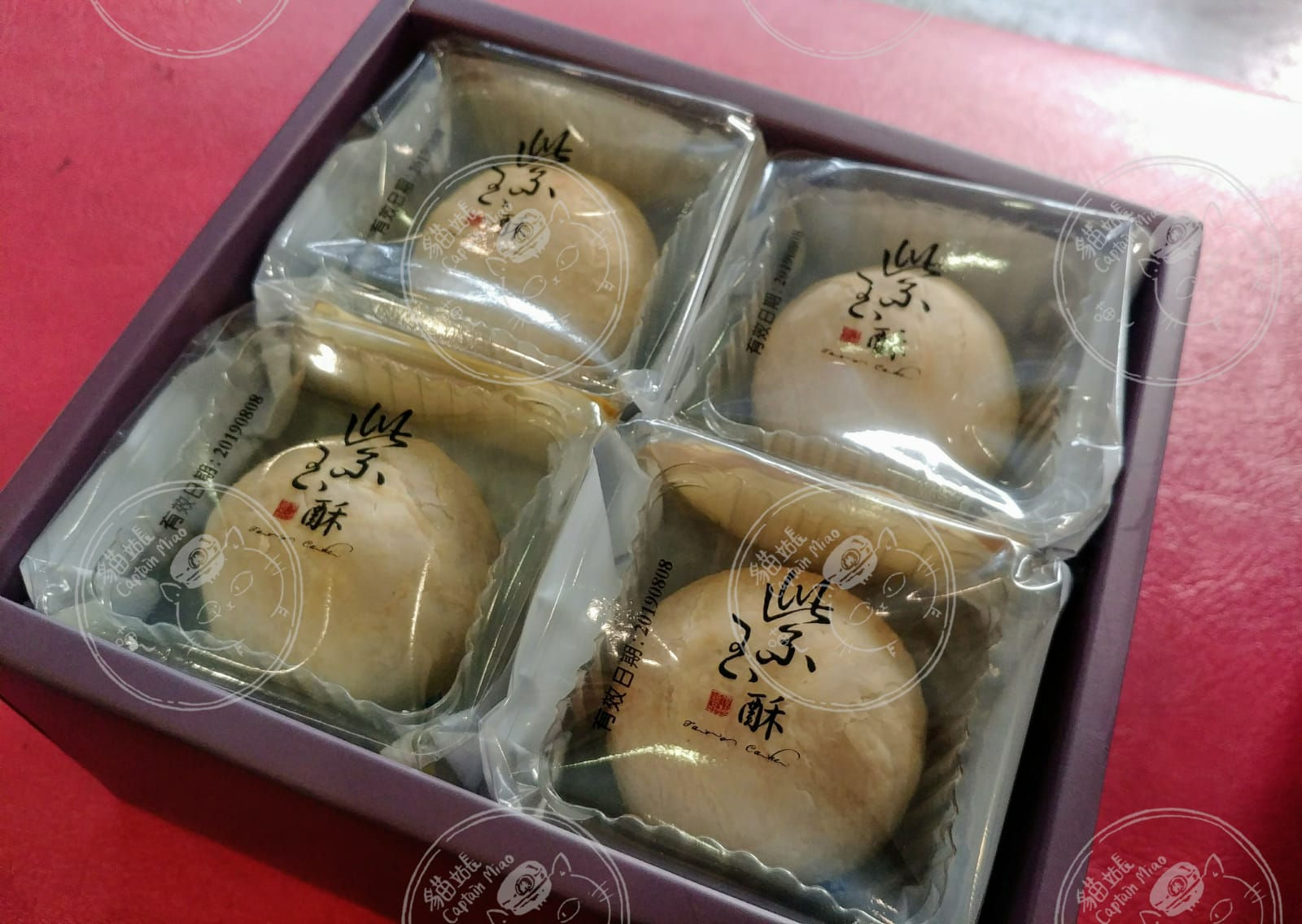 【裕珍馨】紫玉酥