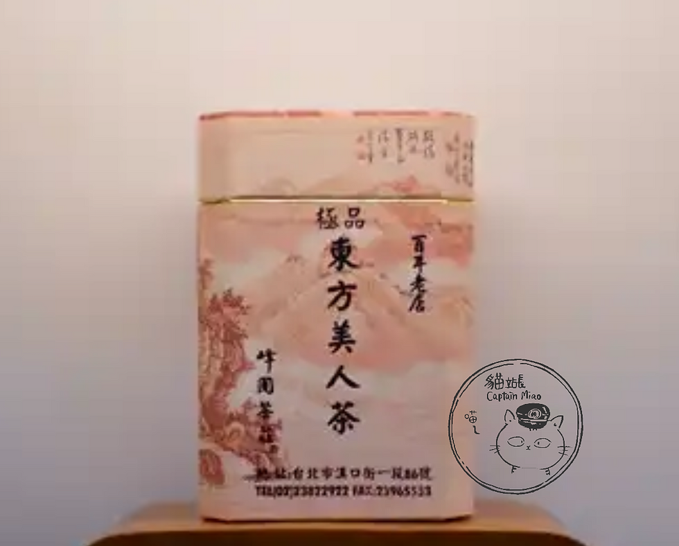 縮圖：【峰圃茶莊】茶葉