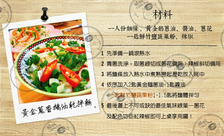 縮圖：竹鹽蔬果粉（牛蒡/綠色蔬菜/甜菜根)