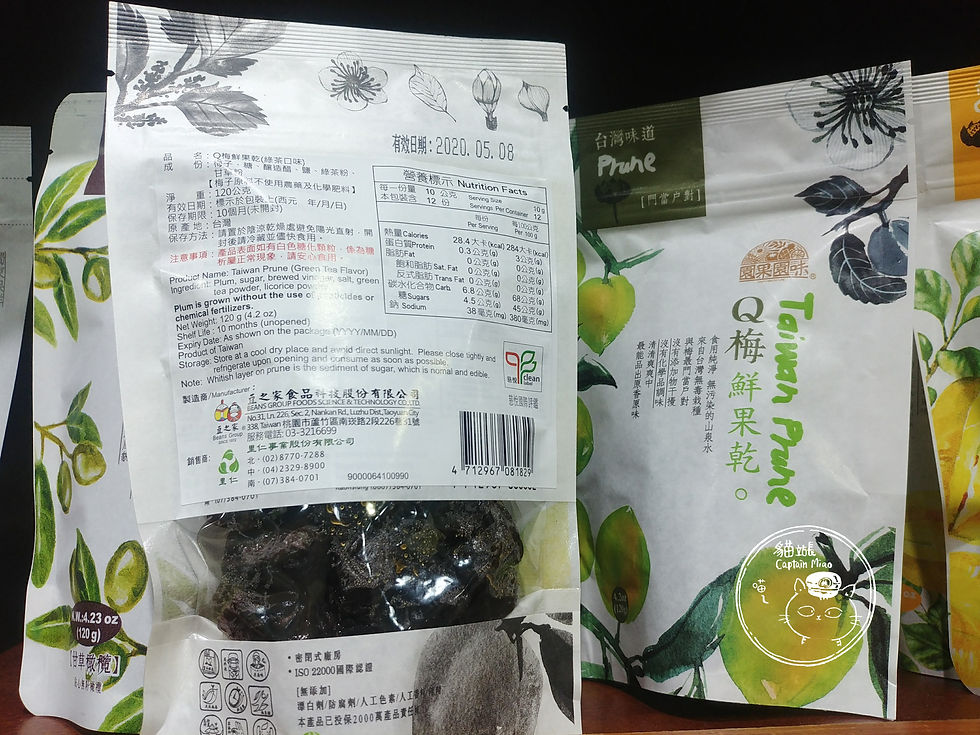 縮圖：【里仁】天然果乾